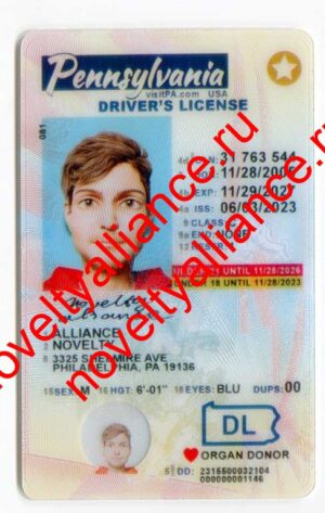 PENNSYLVANIA NEW U21 2022 FULLY POLYCARD